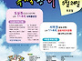 2014년 5월 녹색장터 안내