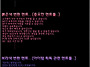 멘트삭제 및 색변환 Ver..
