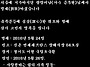 팔방미남 가수 (윤후현님)..