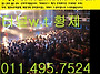 일산 터널나이트 WT★황제..