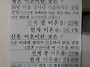 원열이네 다녀왔습니다.