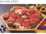 8품 유자골 순한한우