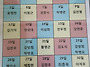11월 당직