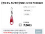 추천 막대찌홀더