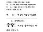 출발! 2차 워크삽 - 제호..
