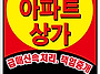 에스지씨★ 노랑색 시트지..