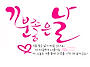 어버이날 소지동네 뷔페