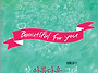 하늘바라기 - 참 아름다운..