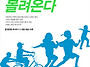 2018년 교사세미나 안내