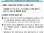 복지부 “코로나19로 장애..