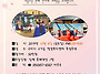 혼인례 행사에 참석하실 ..