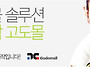 CEO의 성공 마인드 10계..
