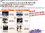 9월 6일 cj-azit 주최 ..