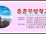교회비전, 교회표어, 실천..