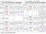 2017년 9~10월 산행 계획..