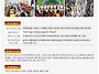 추억의7080충장축..