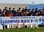 화성시 U-15, 탐라기전국중..