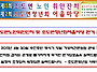 2011년도 조도면노인위안잔..