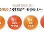 유산균 (젖산균) 종류 및..