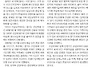 2019선감학원 추모문화제 ..