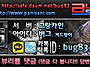 던전 구역 및 층수..
