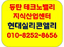 기업체사옥용 연구..