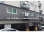 〓◀고척동빌라전세 준신축..