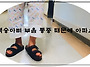 발목 복숭아뼈(아래) 통증..