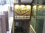 서울 강남 유명한..