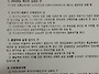 3기 제10차 입대회의(15..