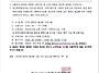 멘토·멘티가 함께 떠나는..