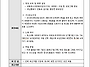 7차 청소년운영위원회 정기..