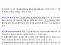 학교폭력예방 및 대책에 ..