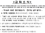 20-03-01 무촌제..