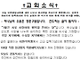 20-03-08 무촌제..