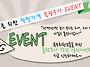 [착한가격에스테틱EVENT..