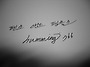 humming766의 글씨체입니다..