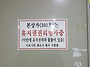 부산 상가.. 유치권자 2..