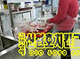 치킨창업교육 치킨조리교육..
