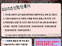 코댐몬스터 2017년 초저가..