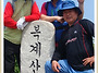 복계산 (12.06.02. 10..