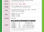 무한도전 캐릭터 디자인 ..