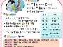 2016 우리 마을을 부탁해 ..