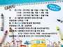 2019년 선교영어 캠프 D..