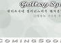 갤러리스타 cooming so..