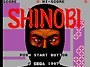 시노비 (세가마크3. 198..