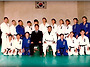 2000년도 이천유도장