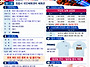 제5회 내장산단풍배 전국배..