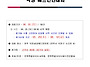 2026 전북특별자치도 교육..