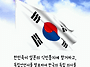 106주년 3.1절을..